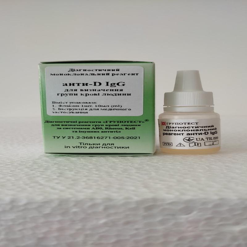 Діагностичний моноклональний реагент анти – D IgG, 10 мл (Групотест)